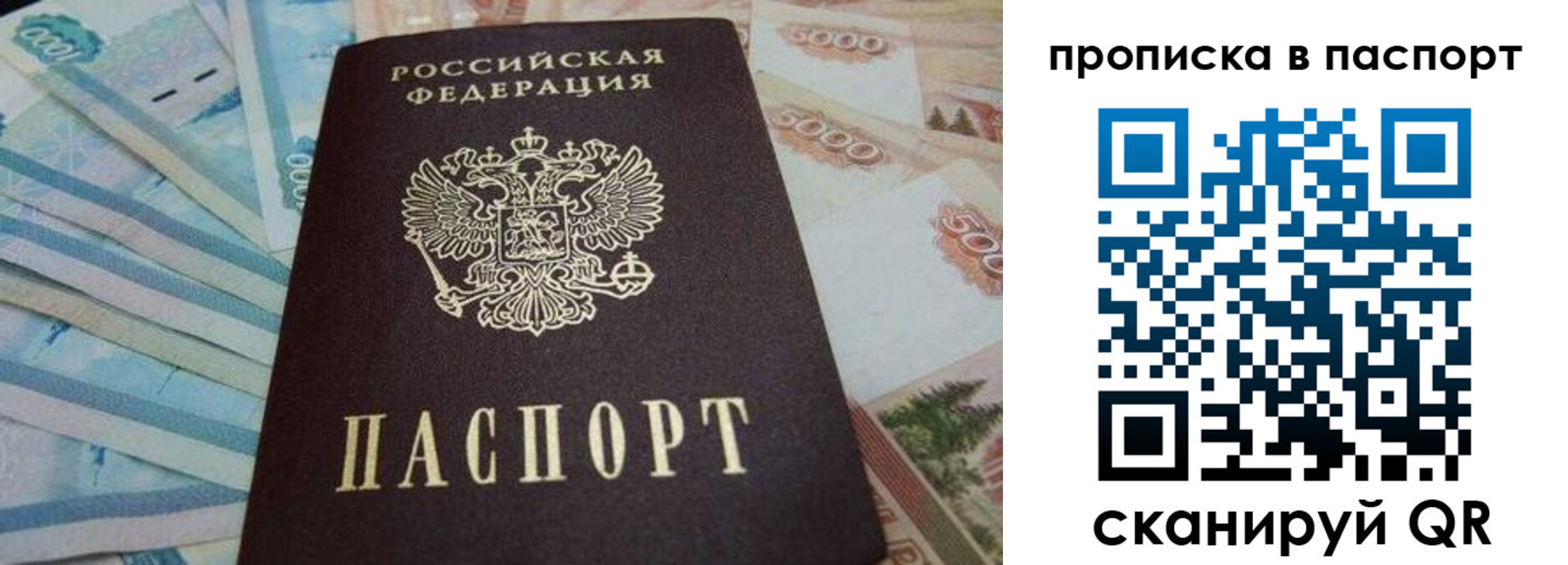 временная регистрация законно в Карачаево-Черкесии