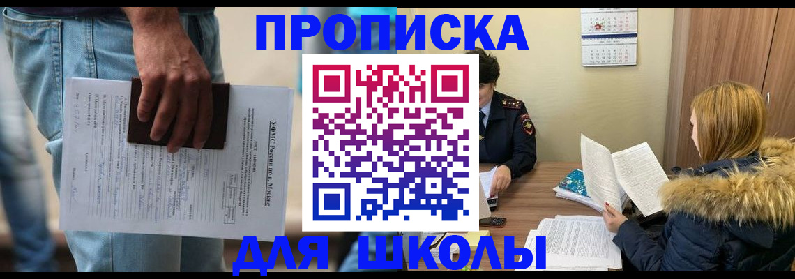 временная регистрация адрес в Карачаево-Черкесии