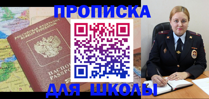 временная регистрация гарантия в Карачаево-Черкесии