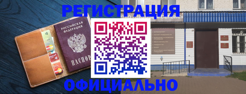 прописка поиск в Карачаево-Черкесии